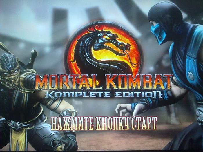 Перевод Mortal Kombat от NeWaY