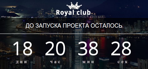 Социальная сеть Royal Club