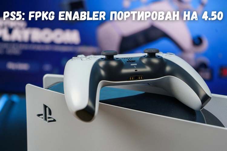 FPKG Enabler PS5 4.50