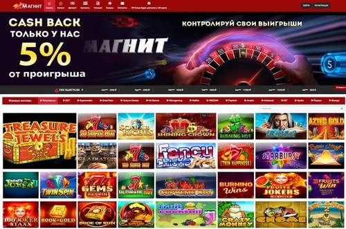 Magnit Slot Casino