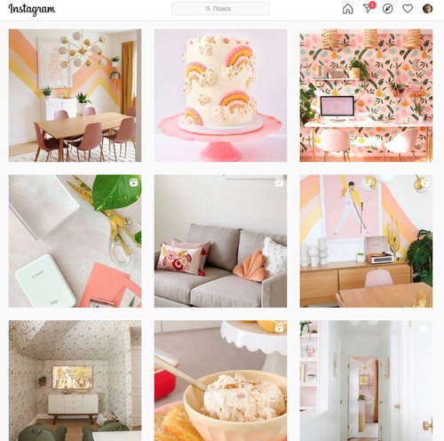 abeautifulmess
