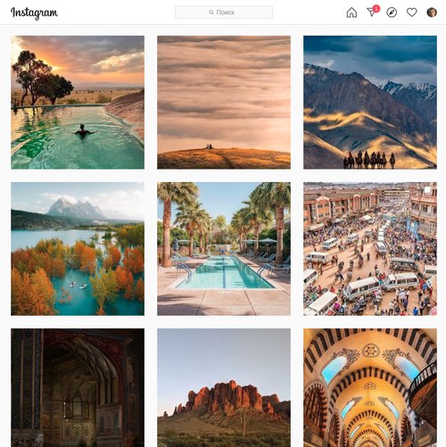 passionpassport