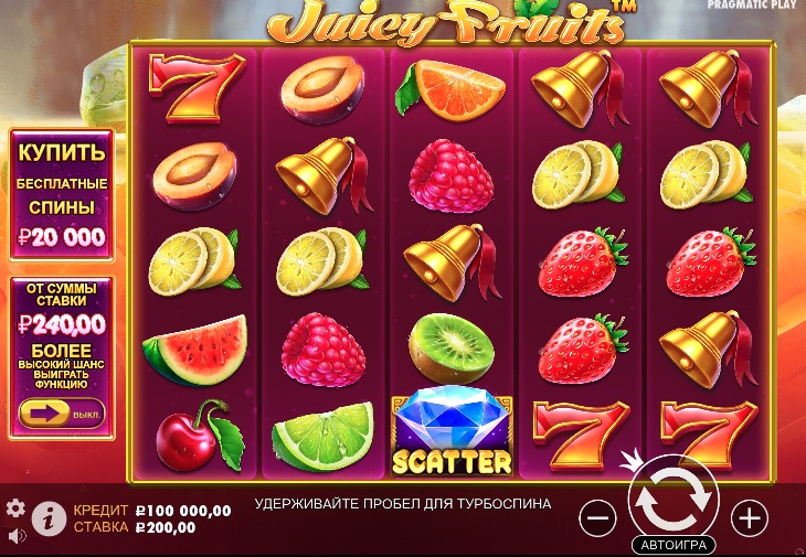 Juicy Fruits