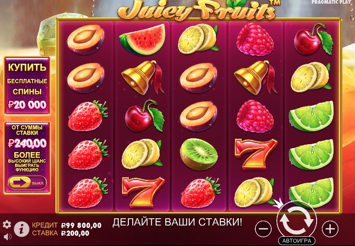 Juicy Fruits