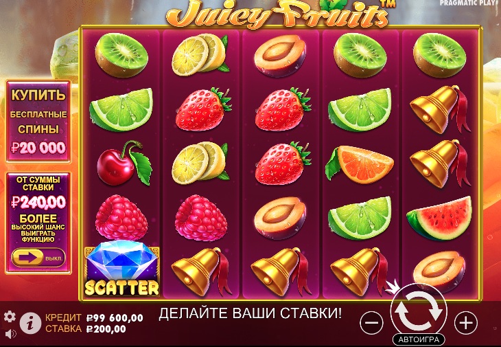 Juicy Fruits