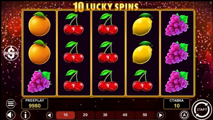 10 Lucky Spins