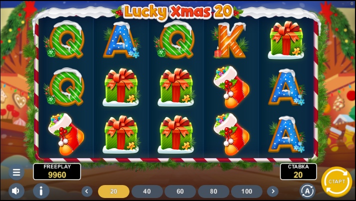 Lucky Xmas 20