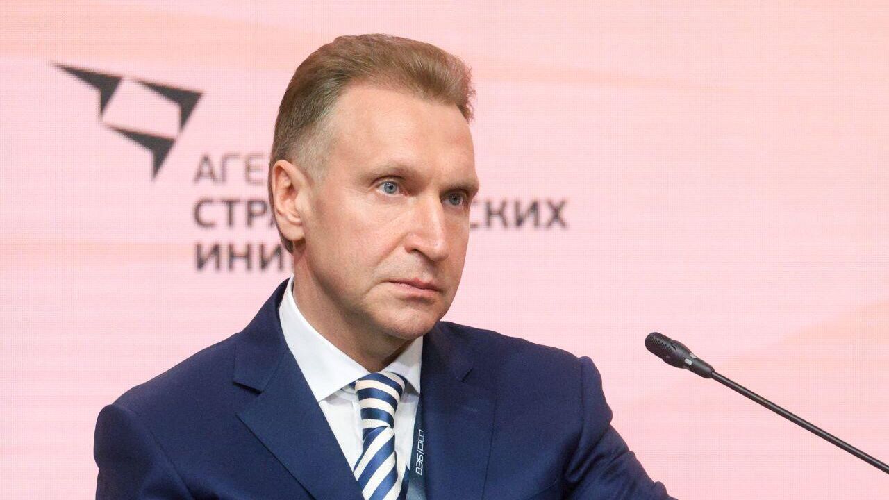 Игорь Шувалов