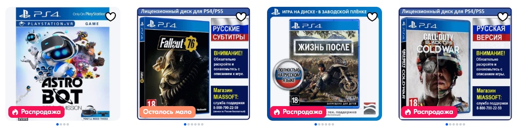 Топ-10 игр для PS4