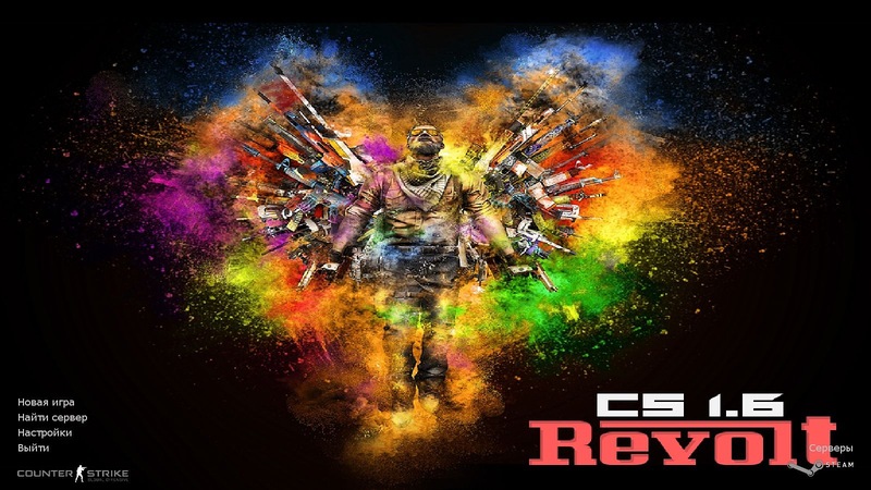 Counter Strike 1.6 Revolt
