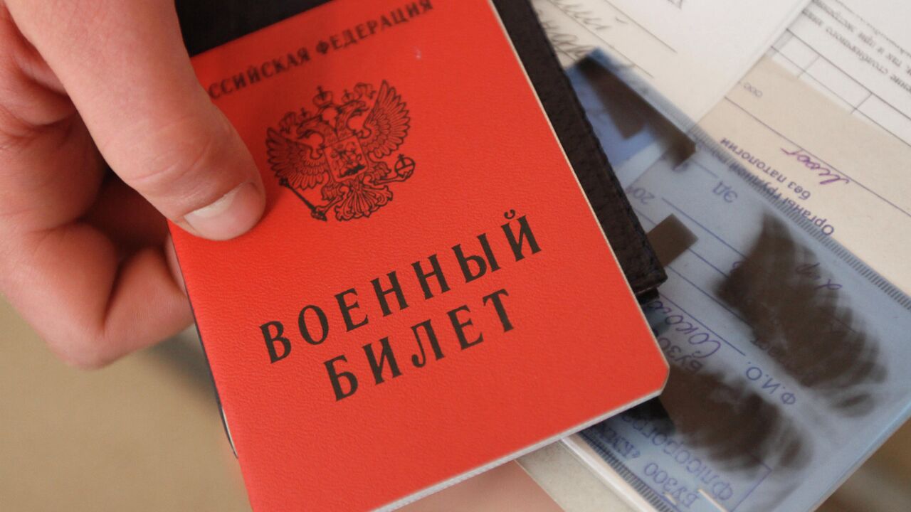 получил военник