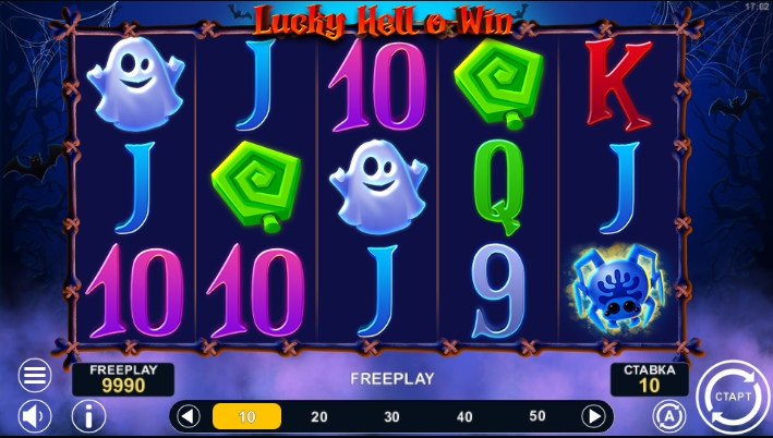 Lucky Hell-o-Win