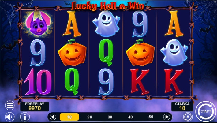 Lucky Hell-o-Win