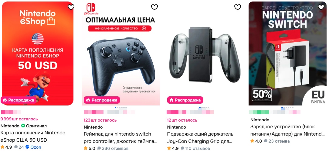 Nintendo Switch
