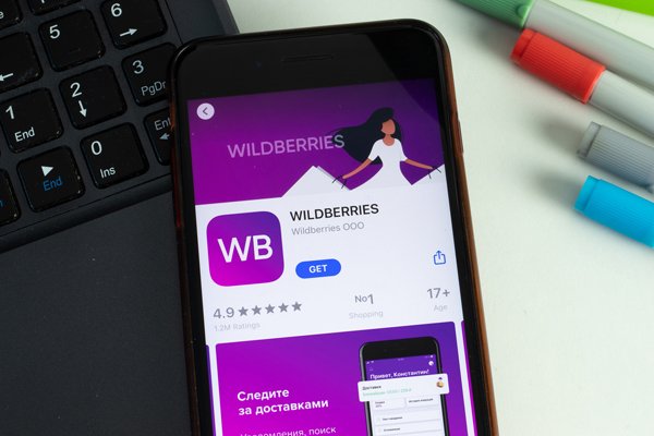 Wildberries