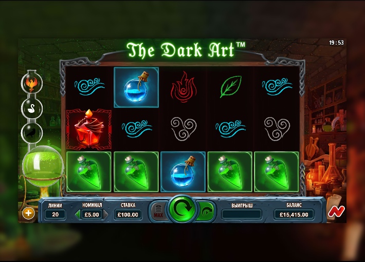 The Dark Art