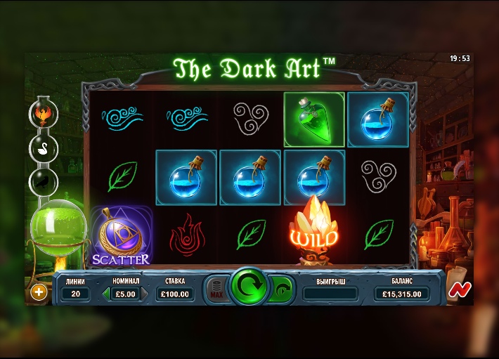 The Dark Art