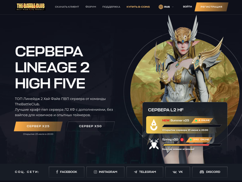 l2 High-Five
