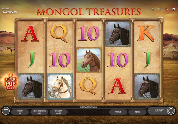 Mongol Treasures