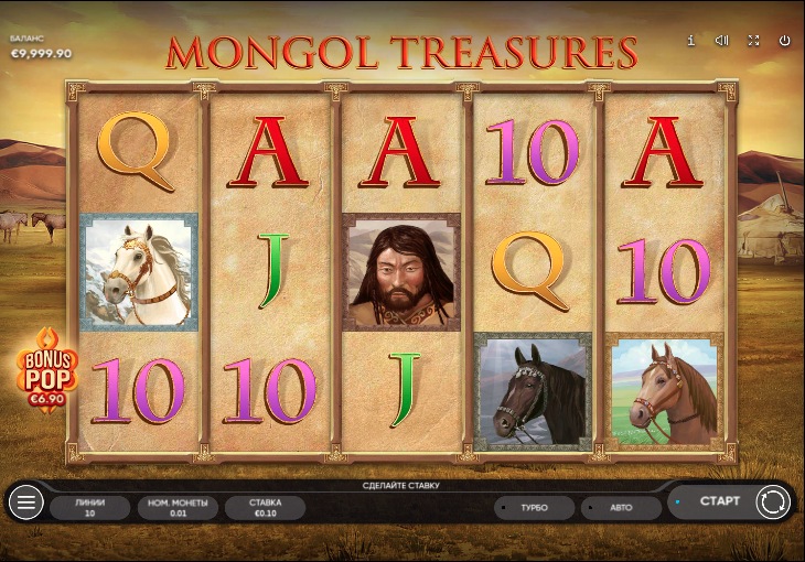 Mongol Treasures