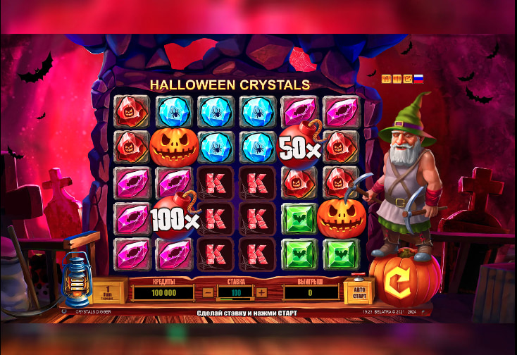 Halloween Crystals