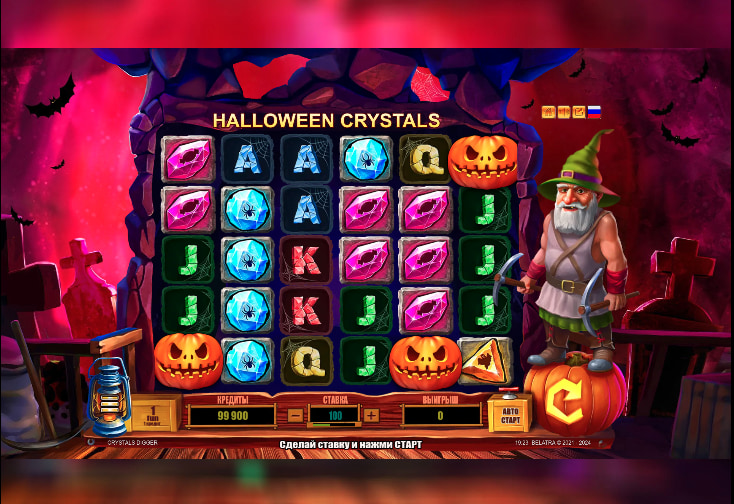 Halloween Crystals