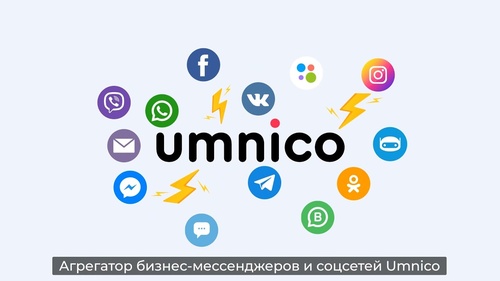 UMNICO