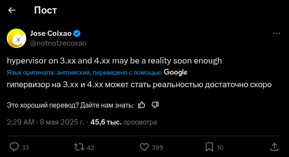эксплоит гипервизора